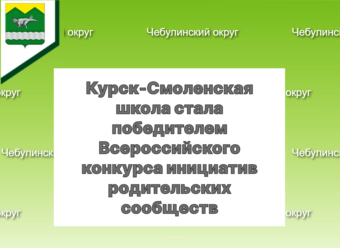 фирменный (2).png